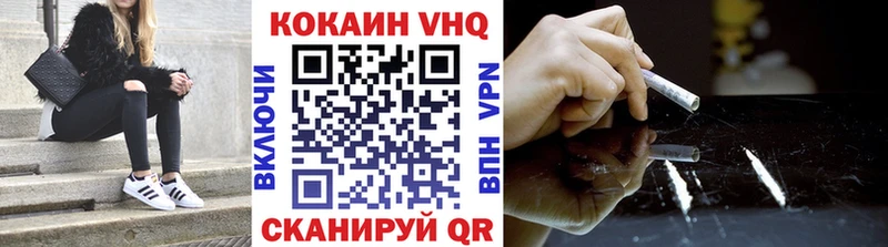 Где купить наркотики Севастополь Alpha-PVP блэк спрут ССЫЛКА ГАШИШ Меф