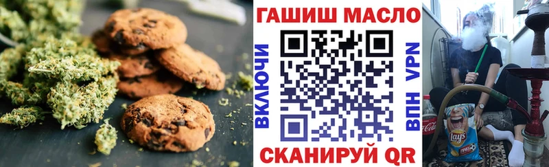 наркота  Севастополь  Canna-Cookies конопля 