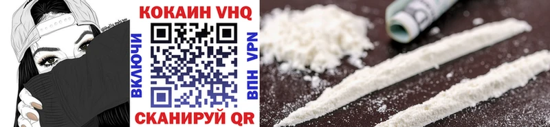 даркнет сайт  Севастополь  КОКАИН VHQ 