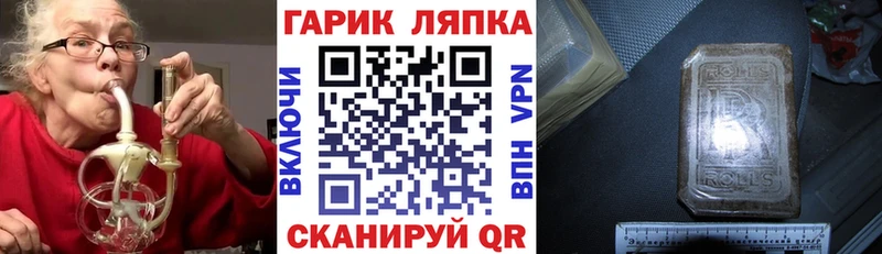 гидра tor  Севастополь  ГАШИШ Premium 