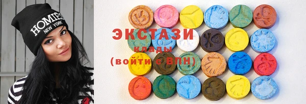 амф Верхний Тагил