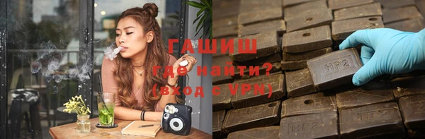 герыч Верхнеуральск