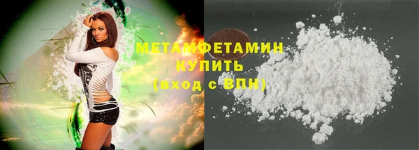 амф Верхний Тагил
