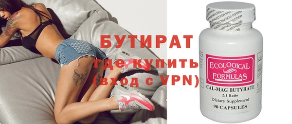 индика Верея