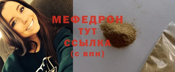 герыч Верхнеуральск