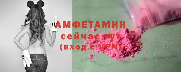 герыч Верхнеуральск