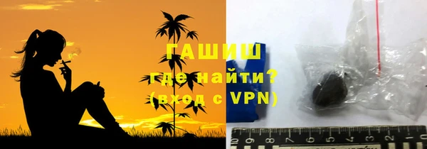 герыч Верхнеуральск