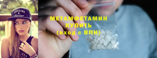амф Верхний Тагил