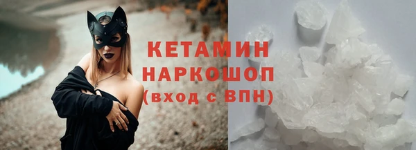 герыч Верхнеуральск