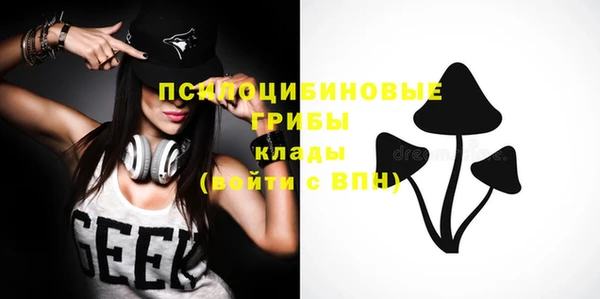 герыч Верхнеуральск