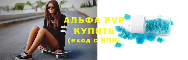 герыч Верхнеуральск