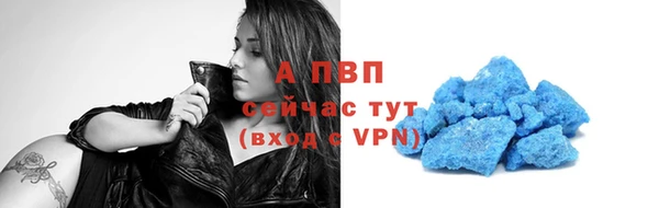 герыч Верхнеуральск