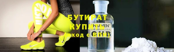 индика Верея