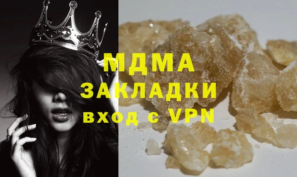 герыч Верхнеуральск