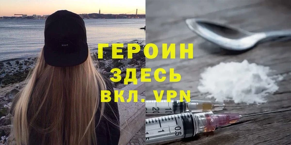 герыч Верхнеуральск