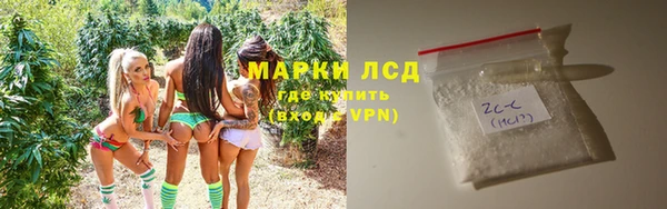 герыч Верхнеуральск