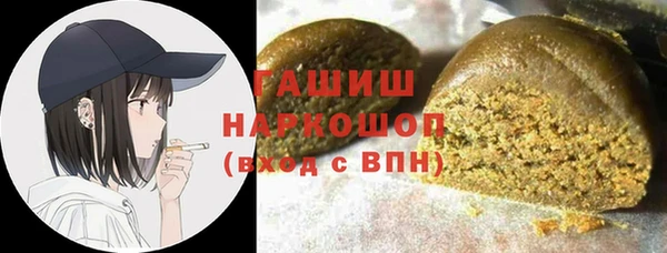 герыч Верхнеуральск