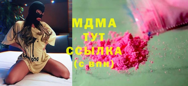 амф Верхний Тагил