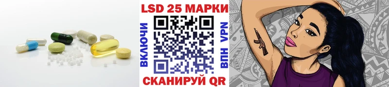 ЛСД экстази кислота  Севастополь 