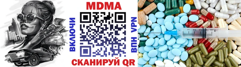 MDMA Molly  Севастополь 