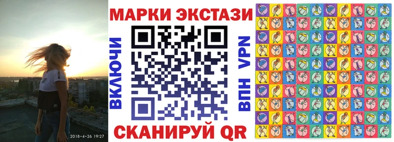 Марки NBOMe 1500мкг даркнет состав кракен зеркало Севастополь цена наркотик