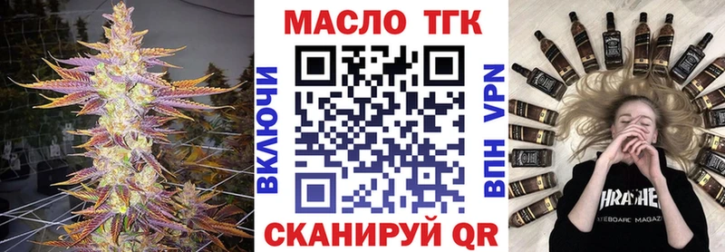 Дистиллят ТГК жижа  МЕГА рабочий сайт  Севастополь 